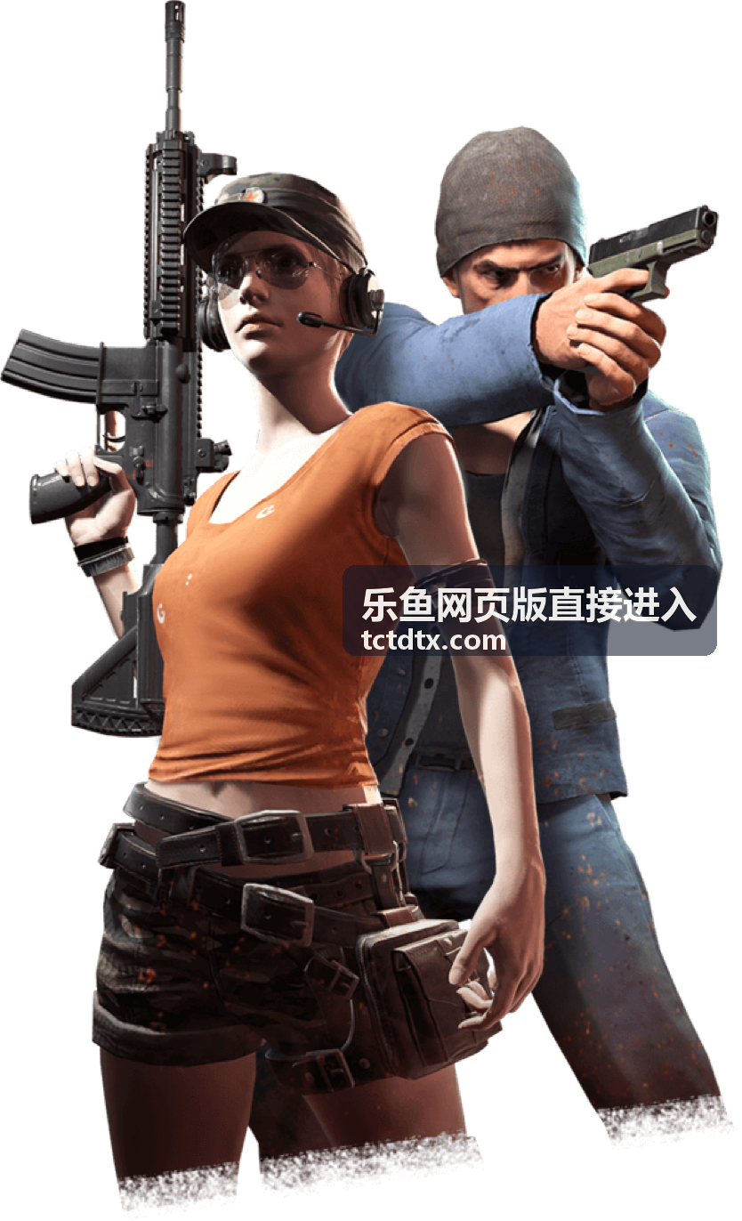 乐鱼网页版直接进入 - 安全稳定